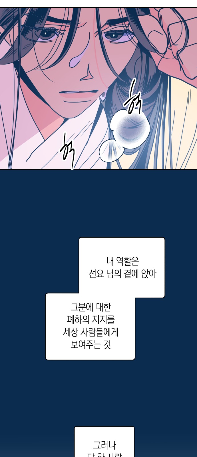 44 페이지