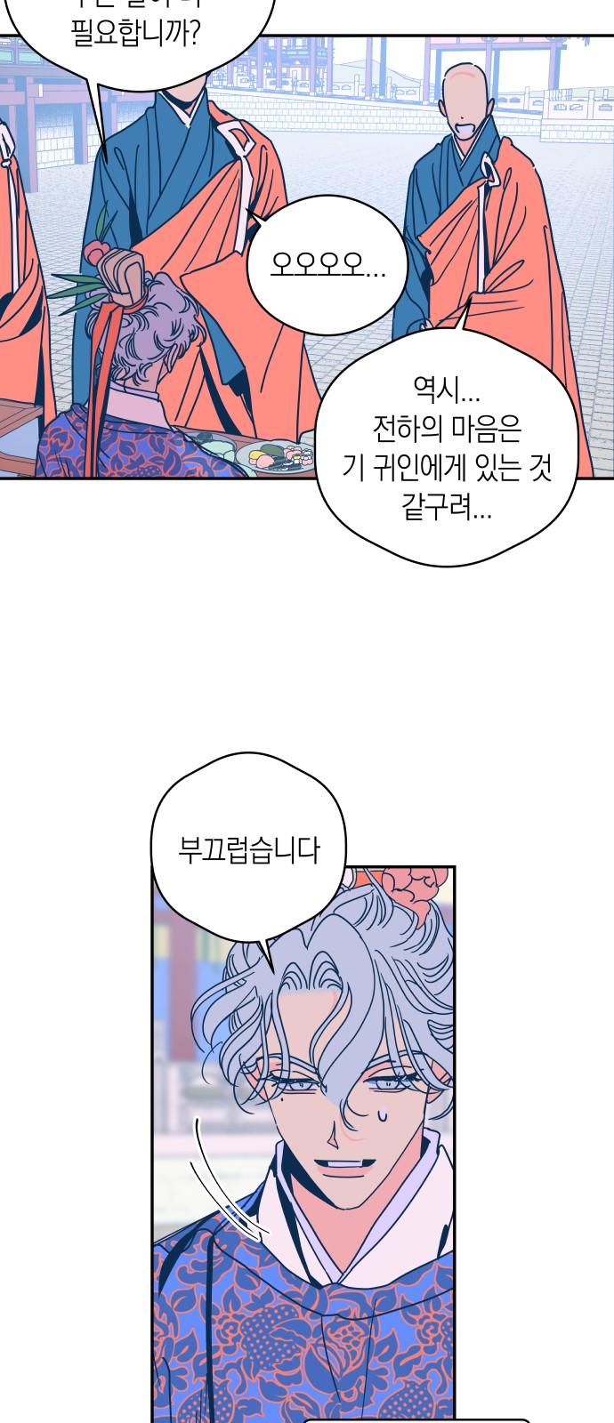 10 페이지