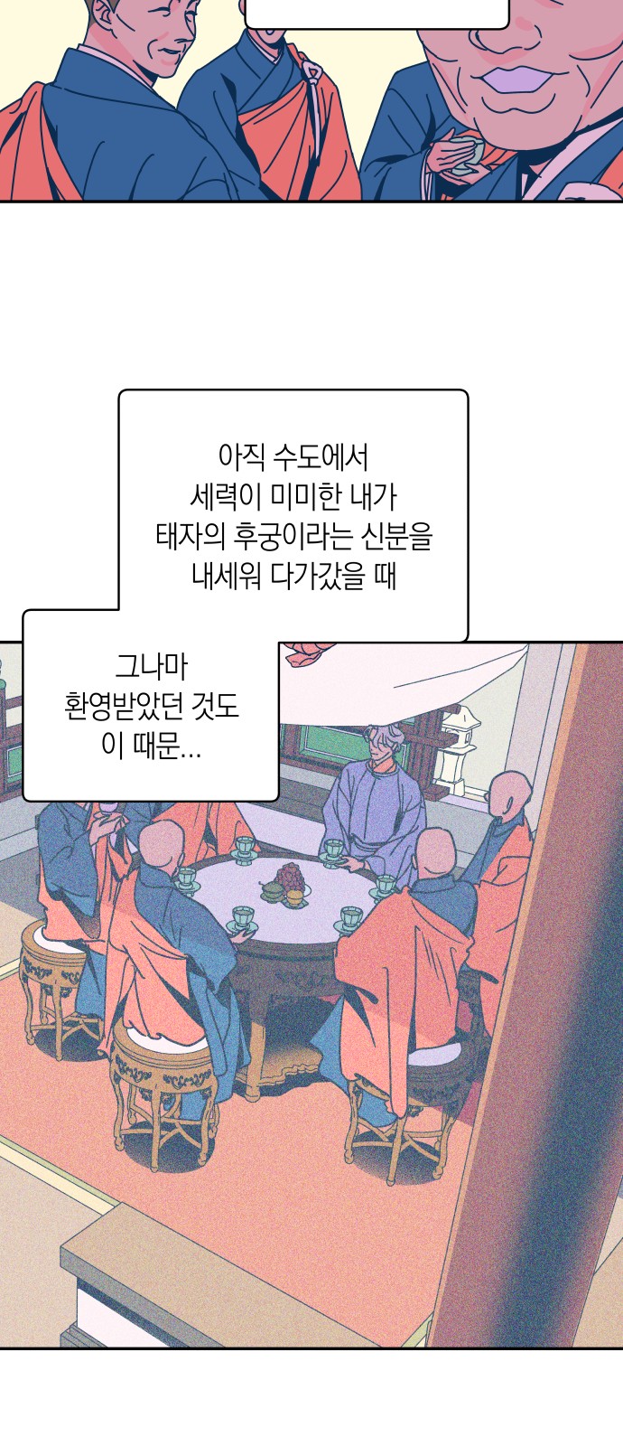 14 페이지