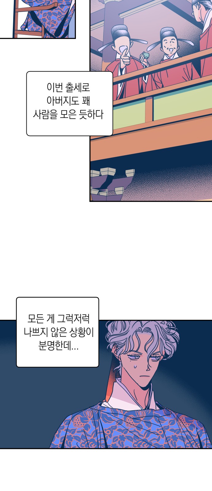 16 페이지