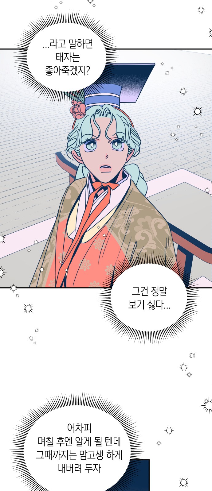 27 페이지