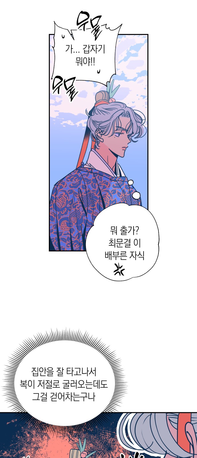 30 페이지