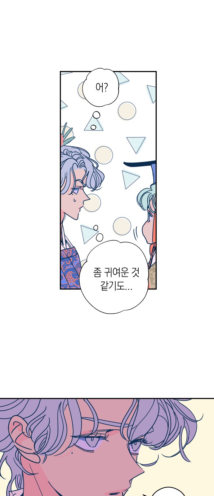 32 페이지