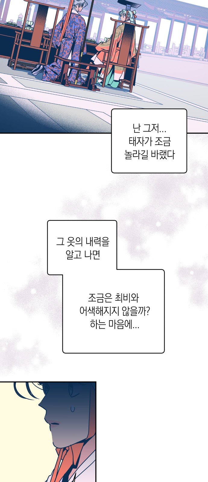 35 페이지