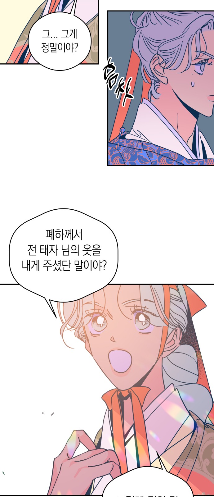 36 페이지