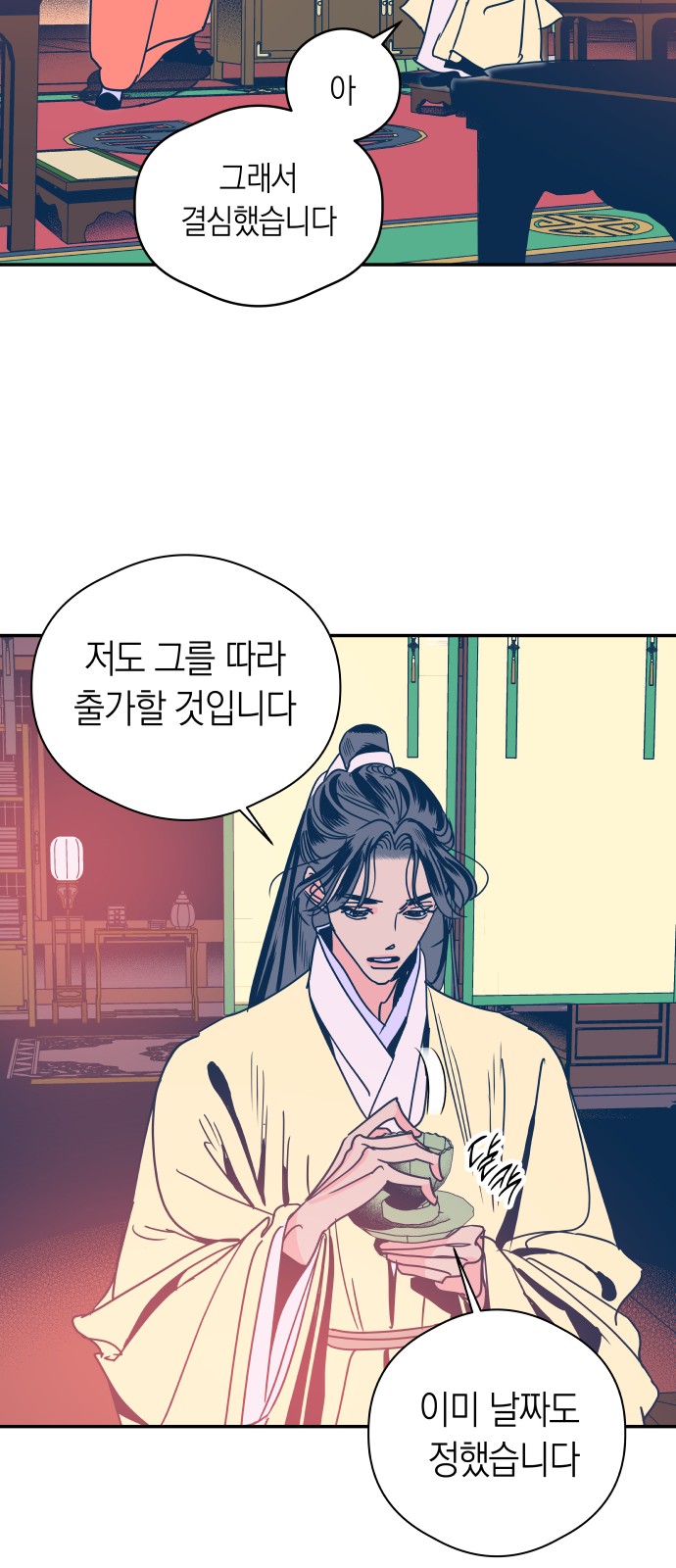 41 페이지