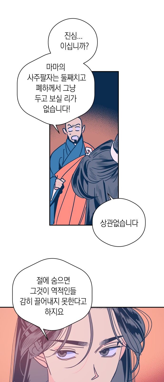 42 페이지