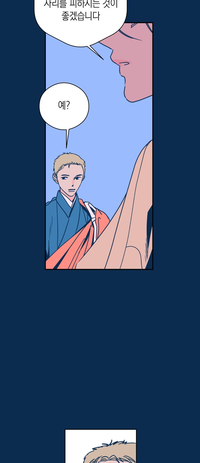 17 페이지