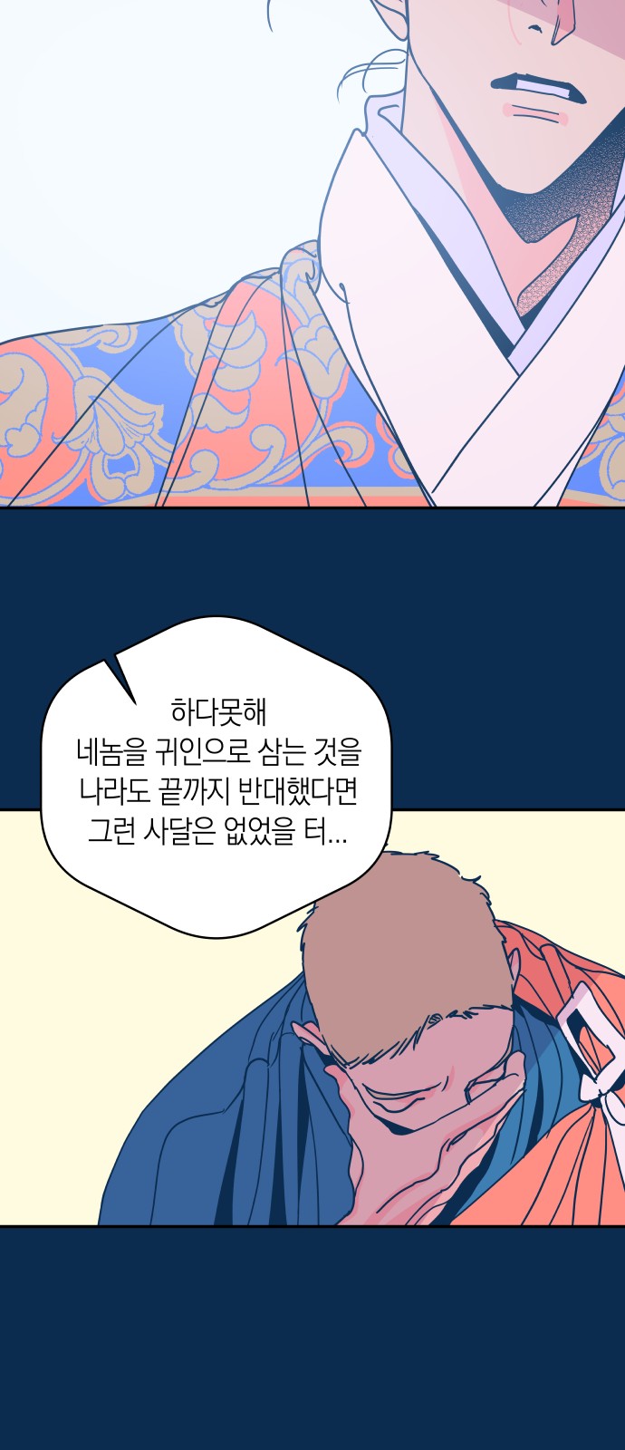 28 페이지