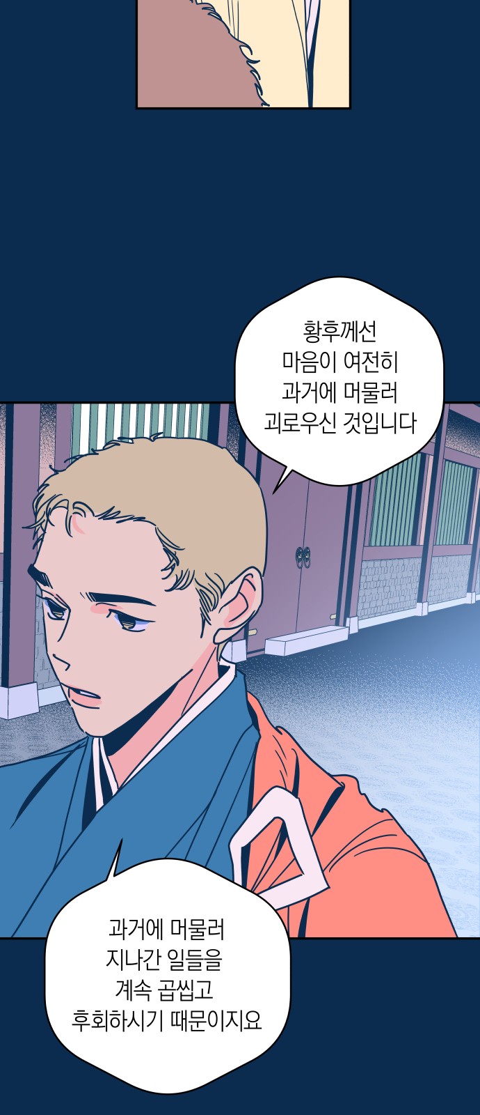 34 페이지