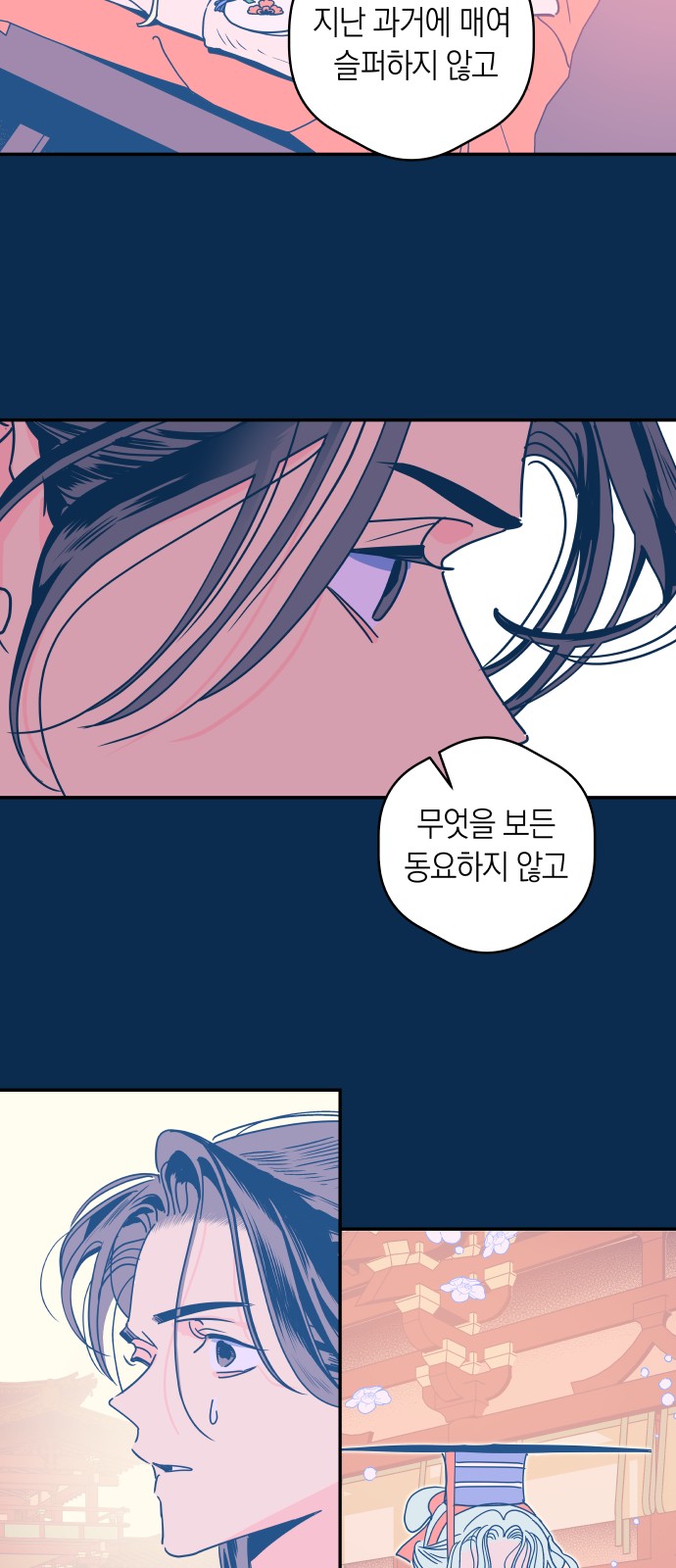 44 페이지