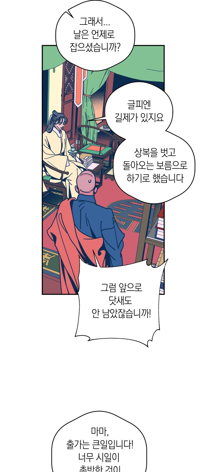 50 페이지