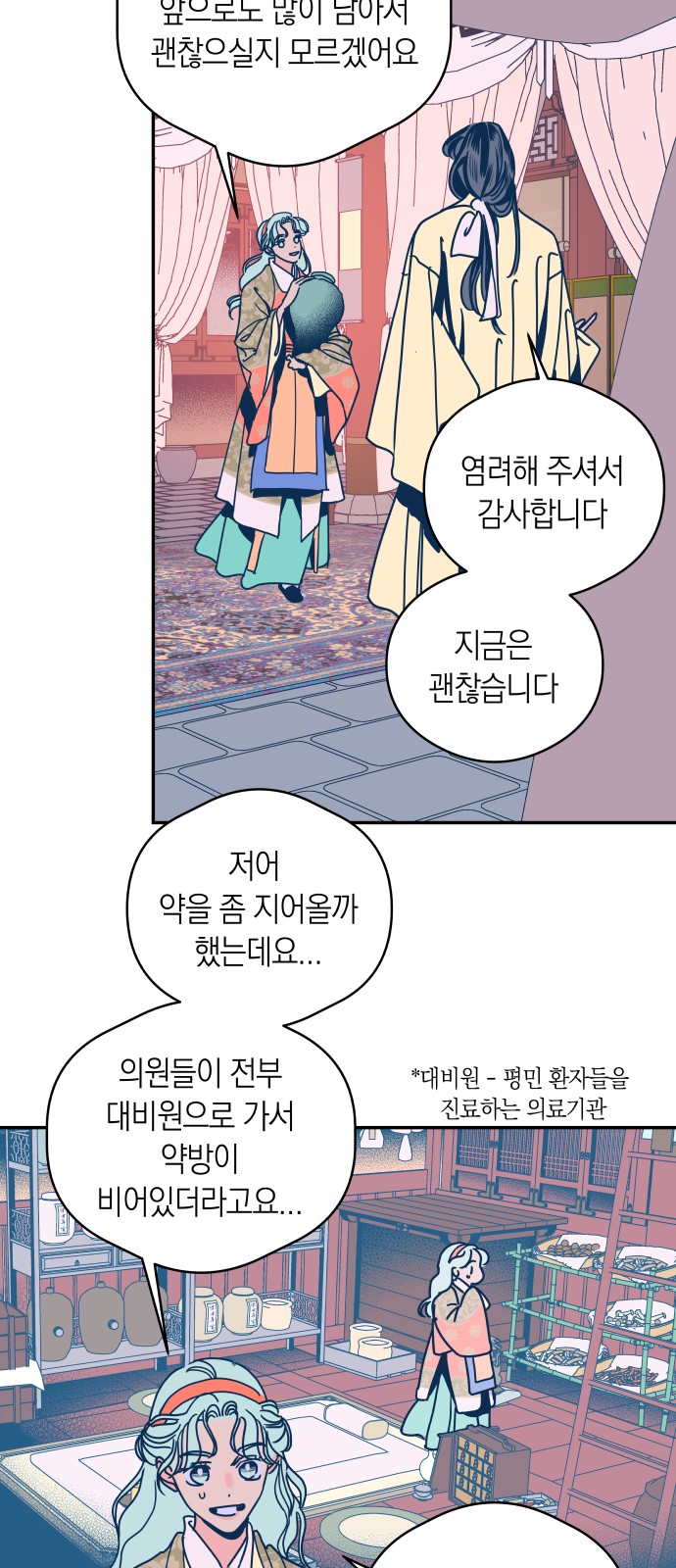 12 페이지