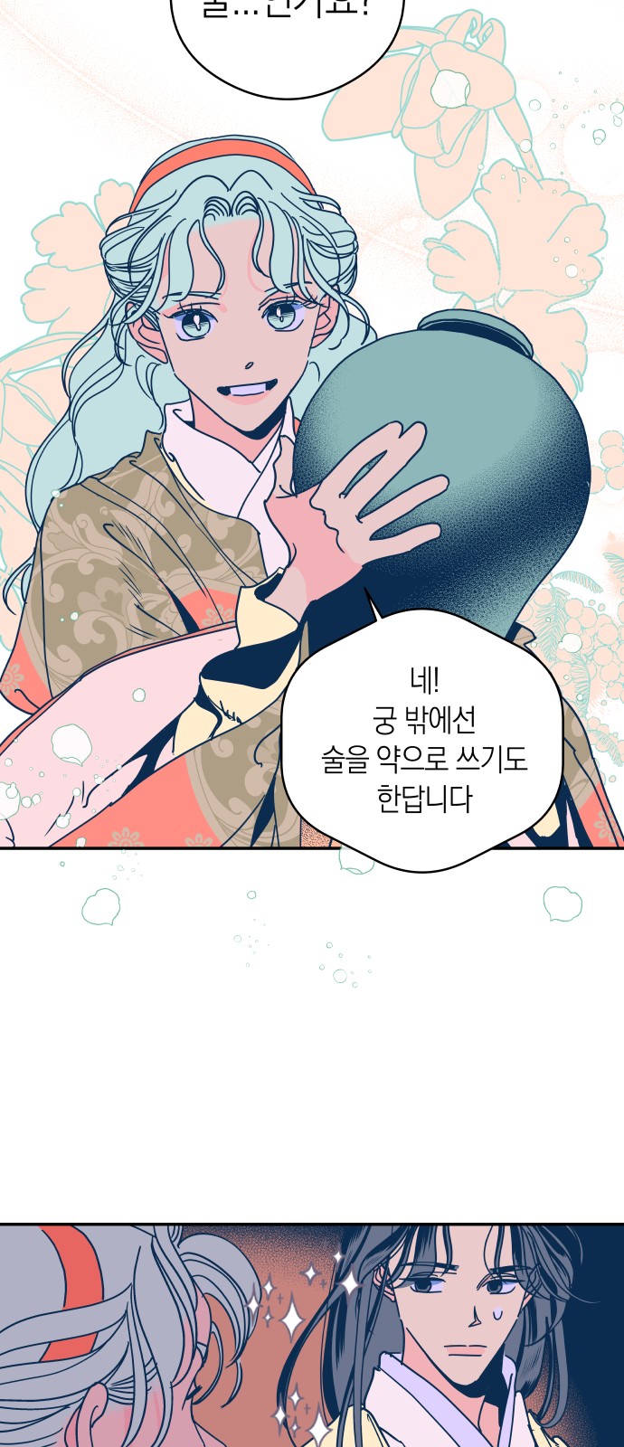 14 페이지