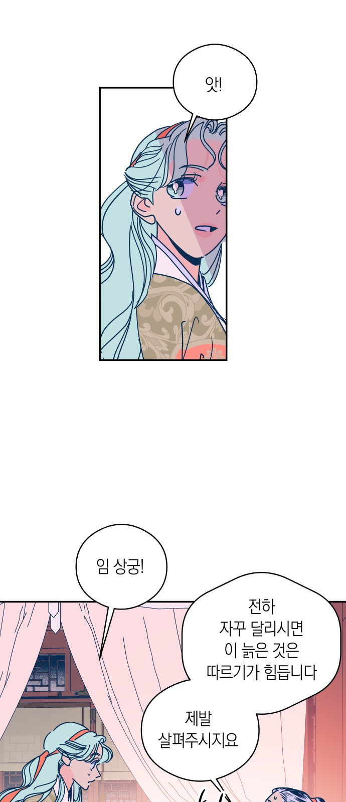 16 페이지