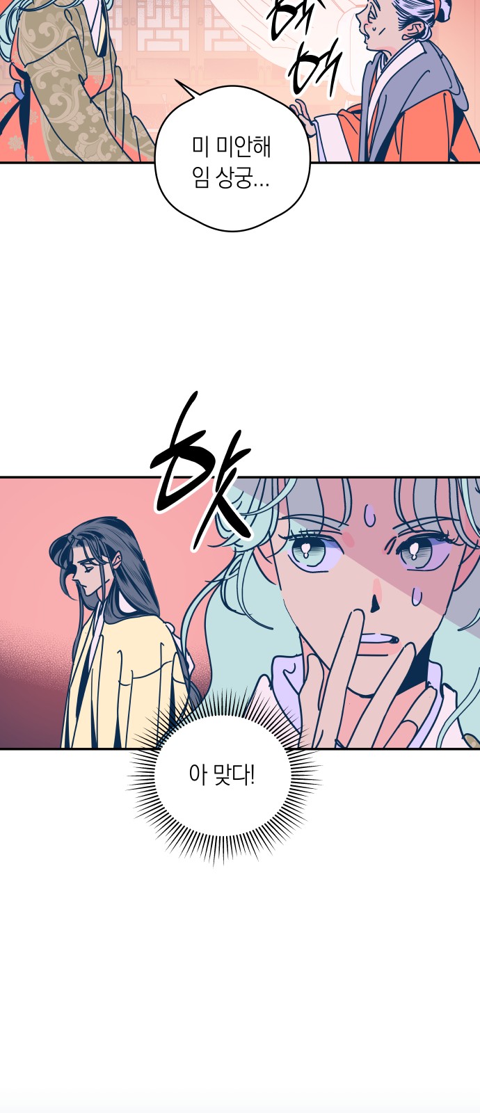 17 페이지