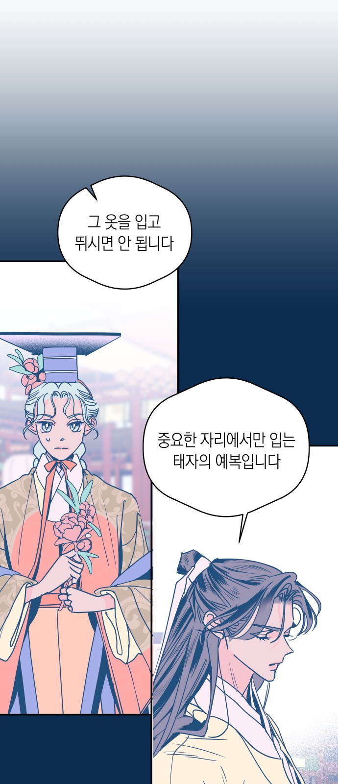 18 페이지