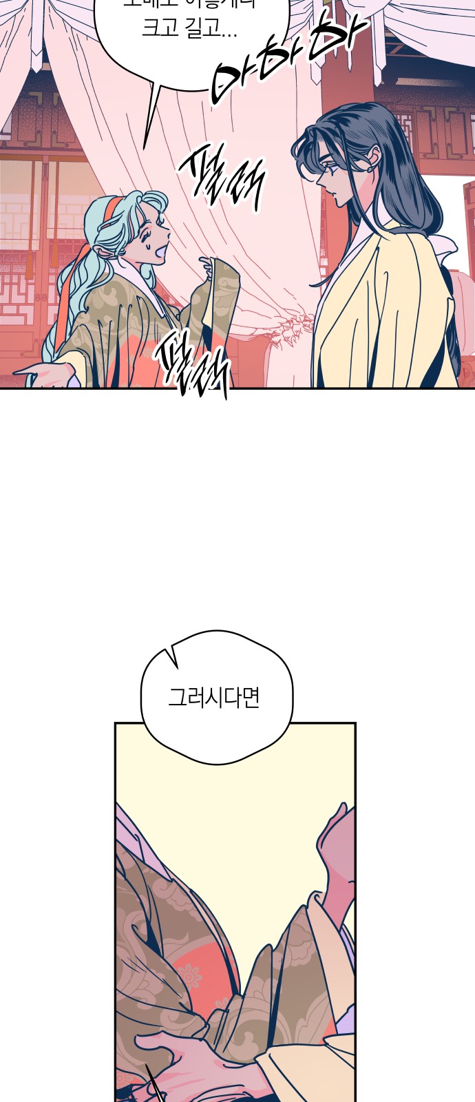 27 페이지