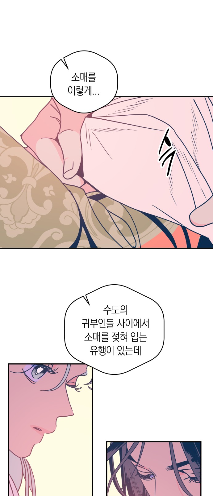 29 페이지