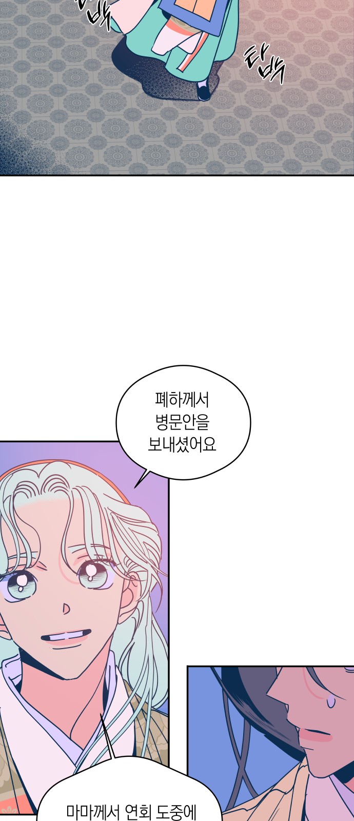 9 페이지