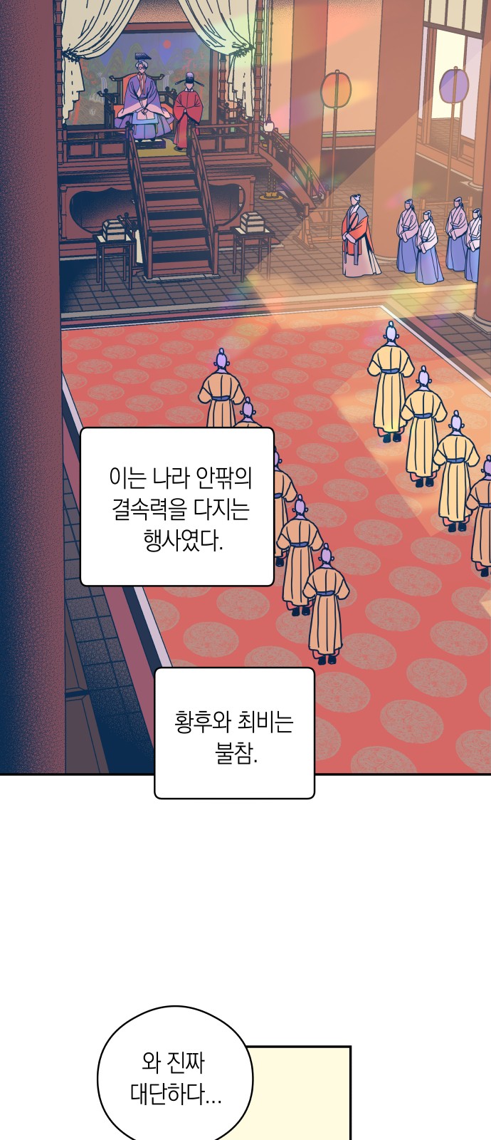 22 페이지