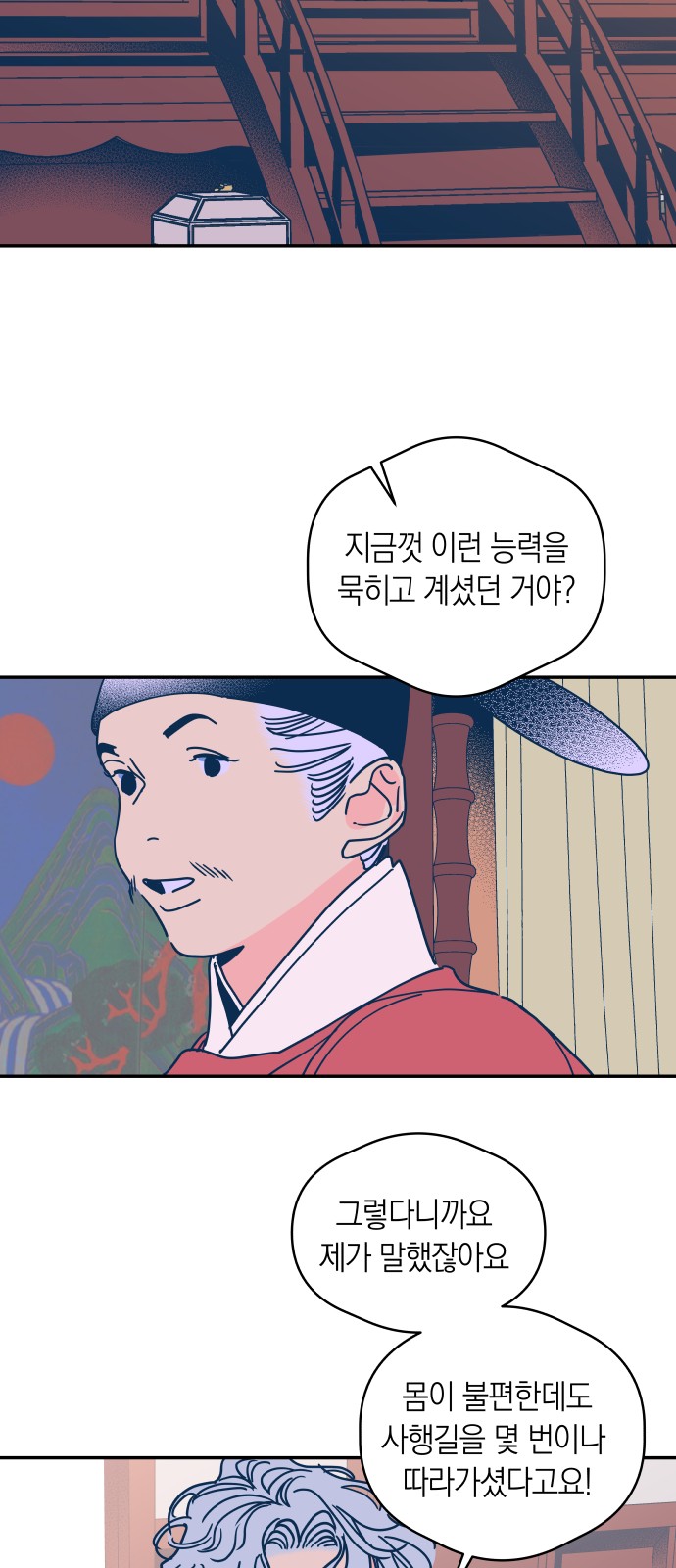25 페이지