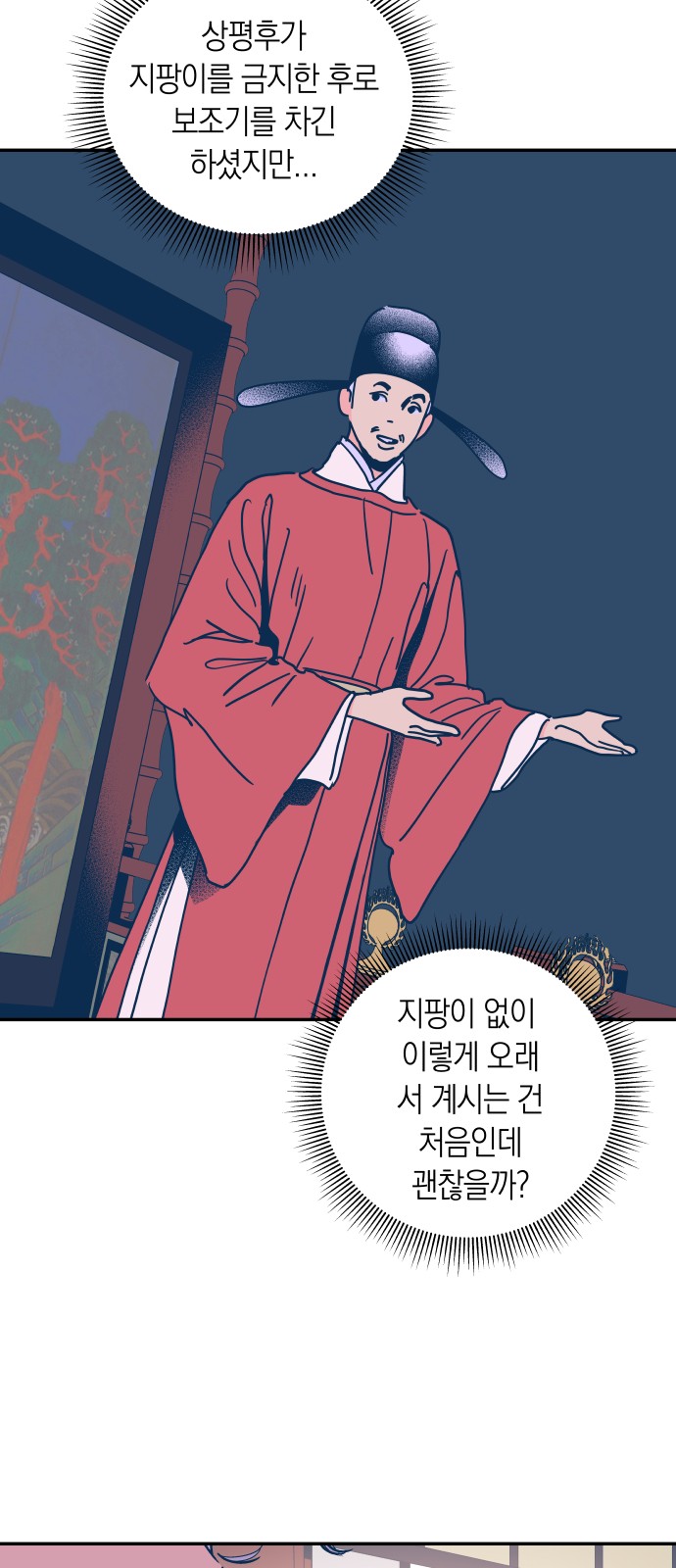 27 페이지