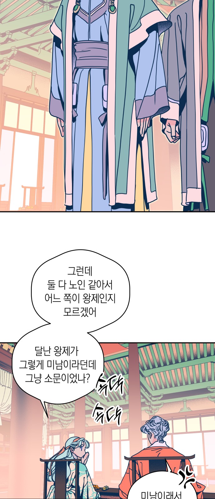 29 페이지