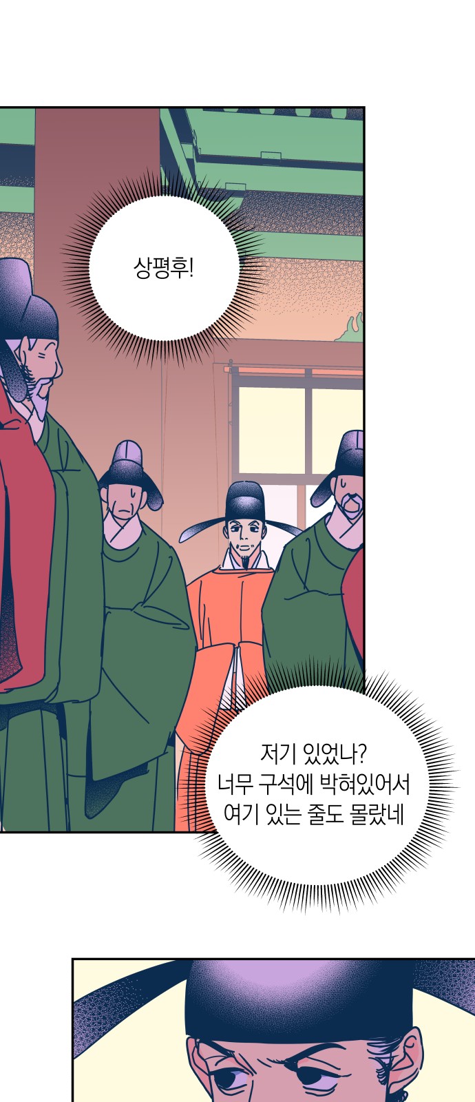 31 페이지