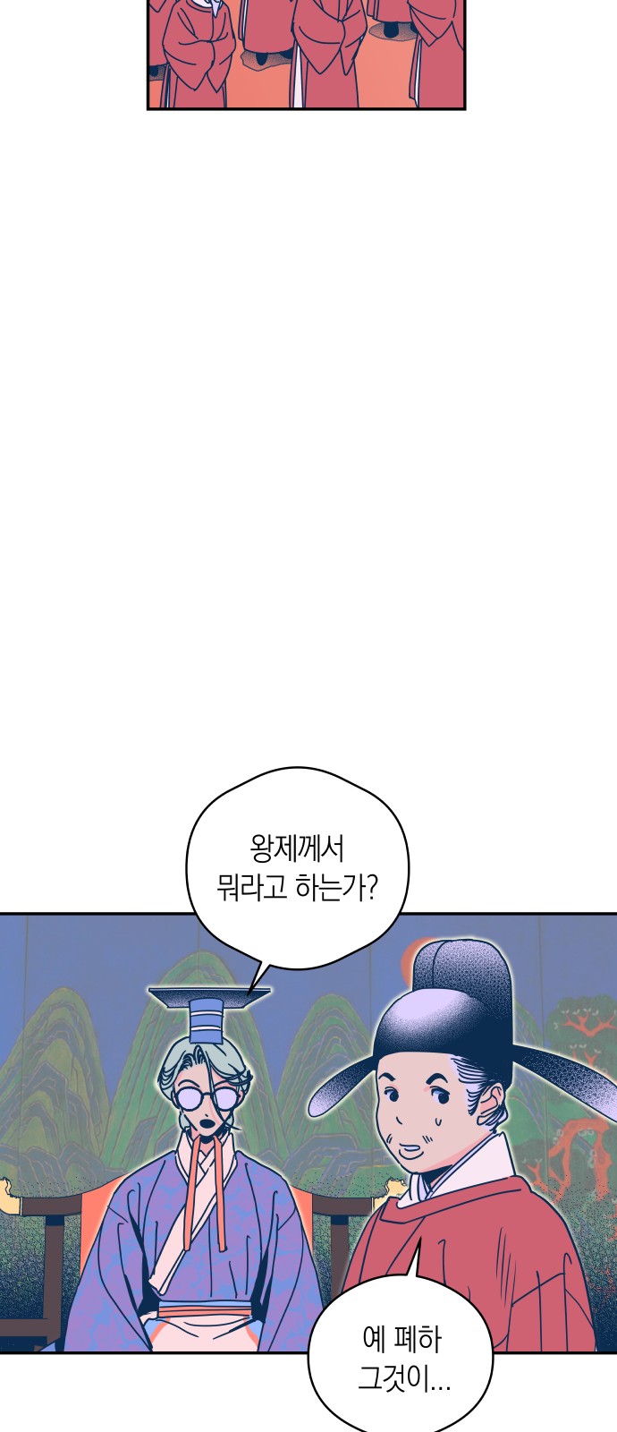 35 페이지