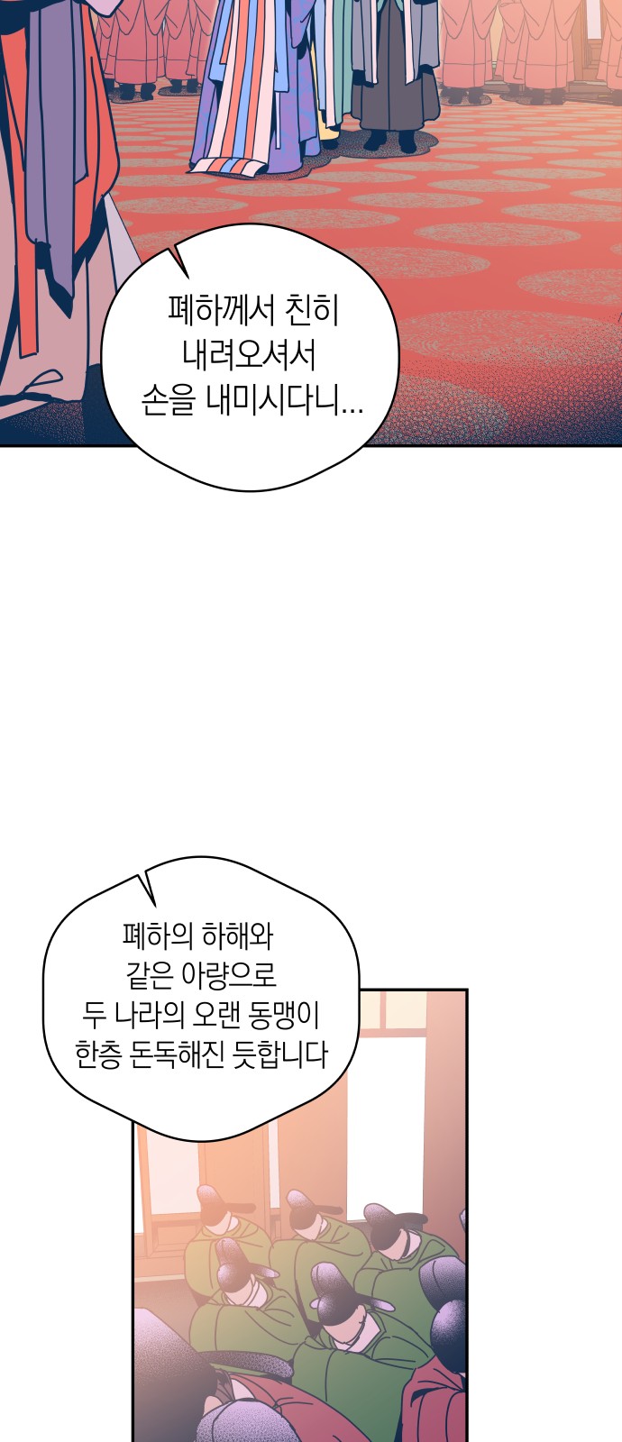 42 페이지