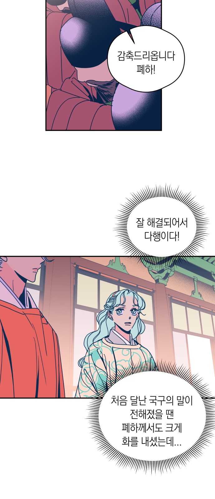 43 페이지