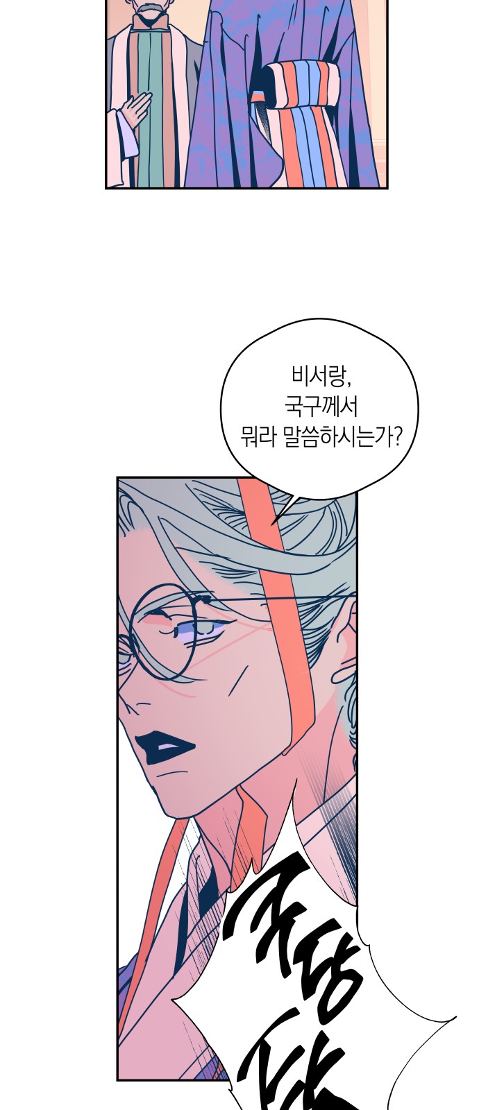 47 페이지