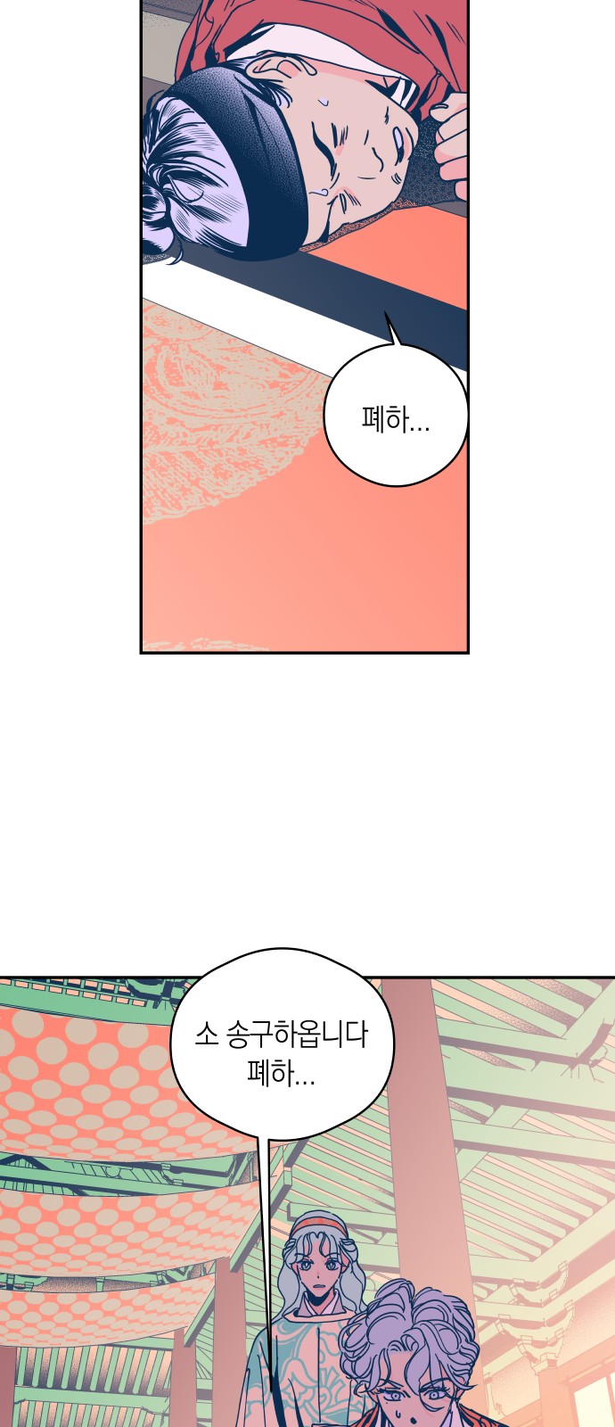 50 페이지