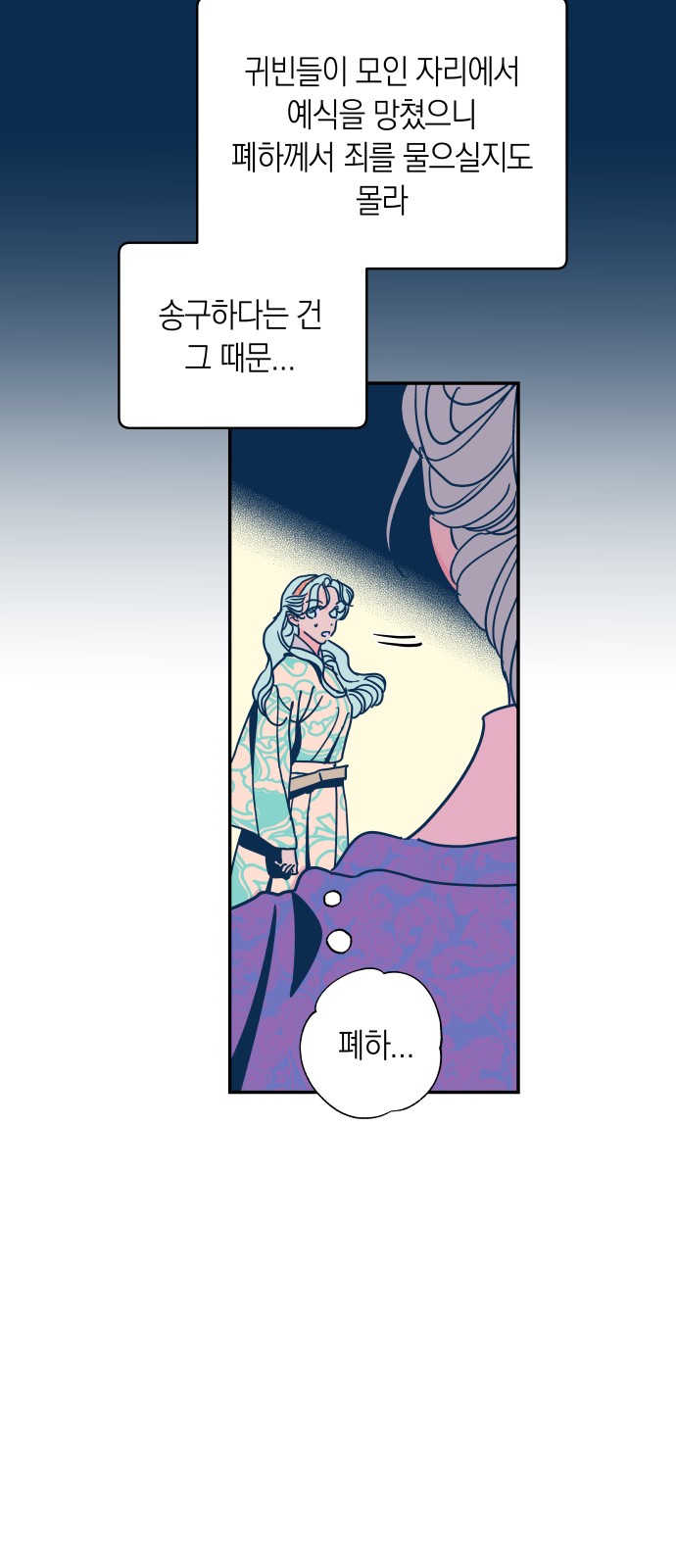53 페이지