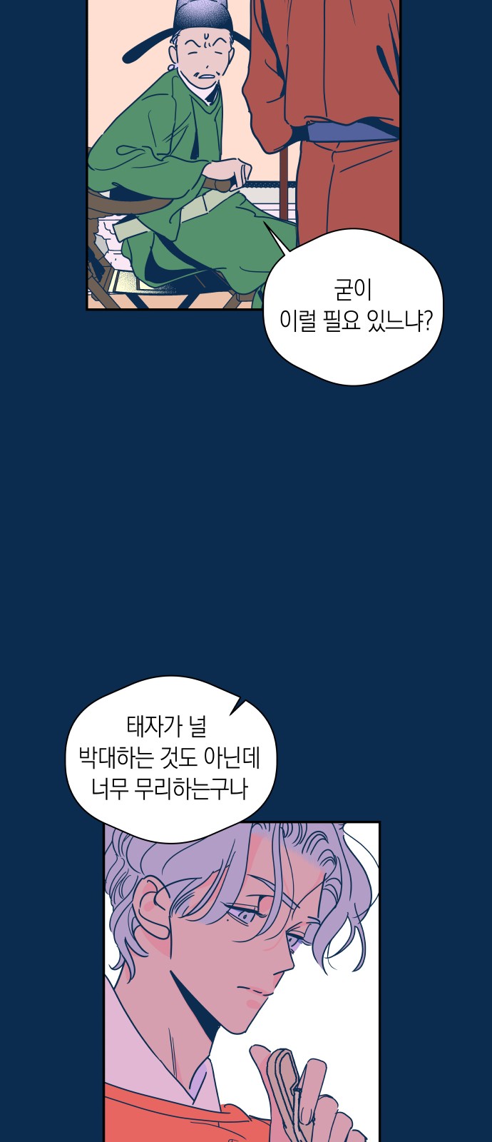 10 페이지