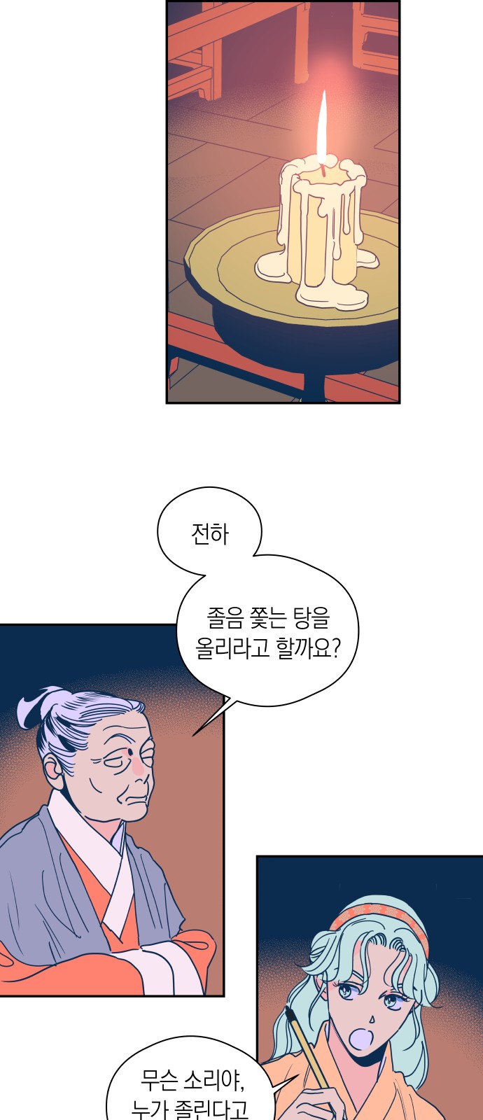 14 페이지
