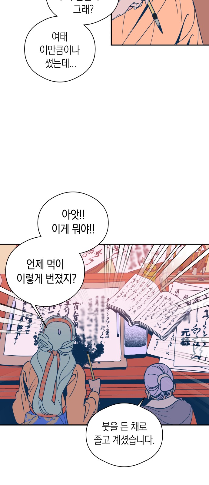 15 페이지