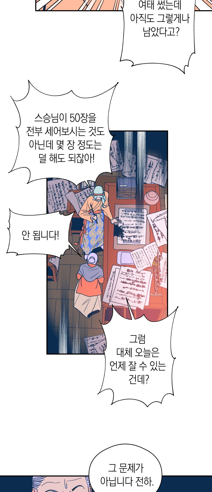 17 페이지