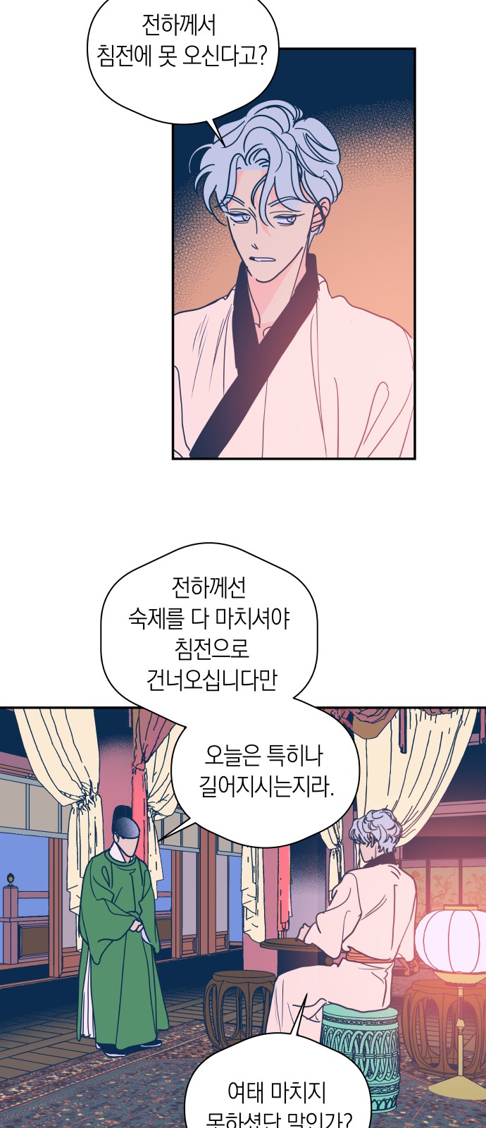 24 페이지