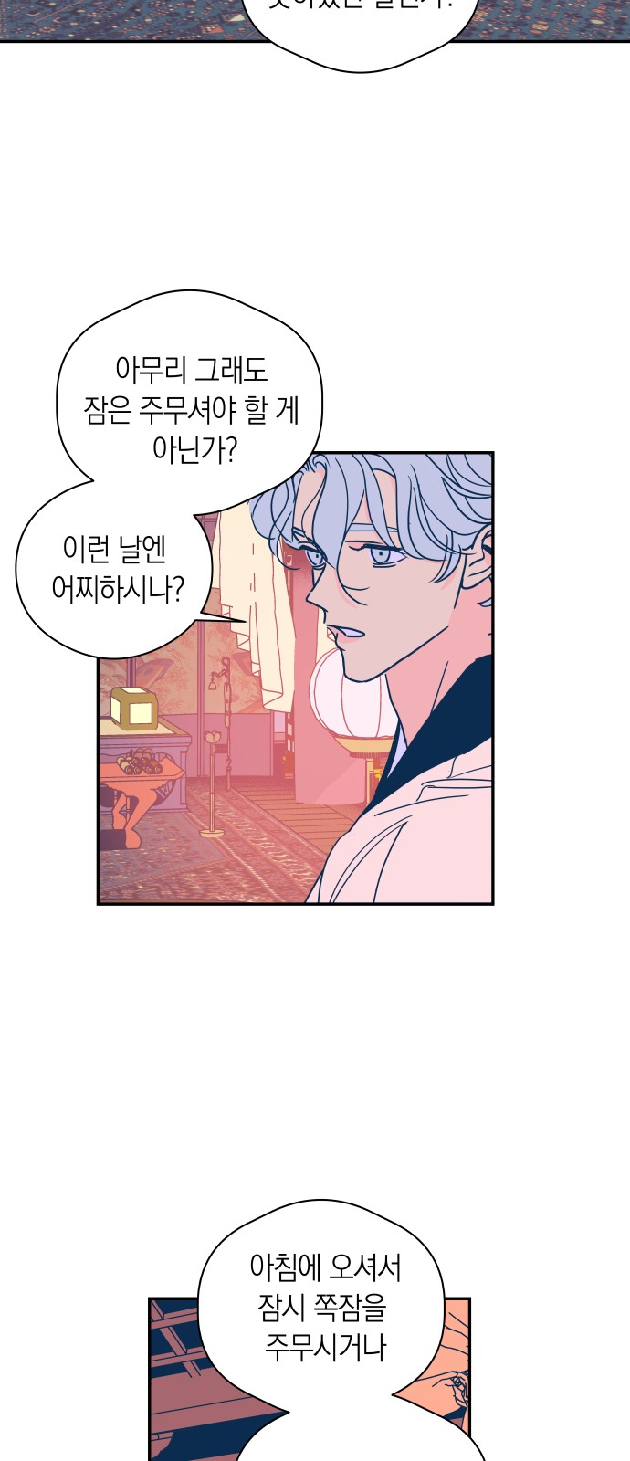 25 페이지