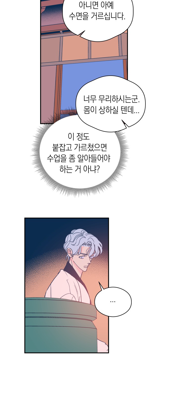 26 페이지