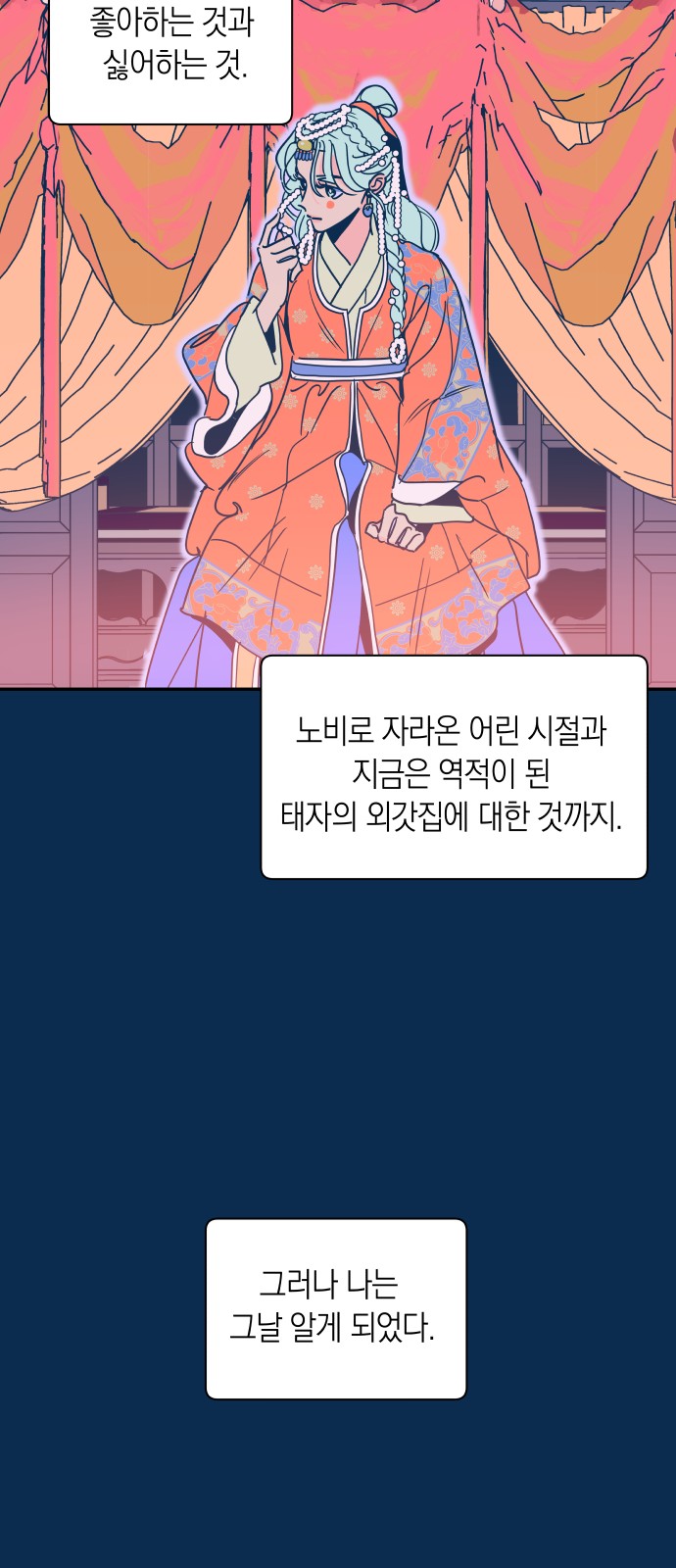 32 페이지