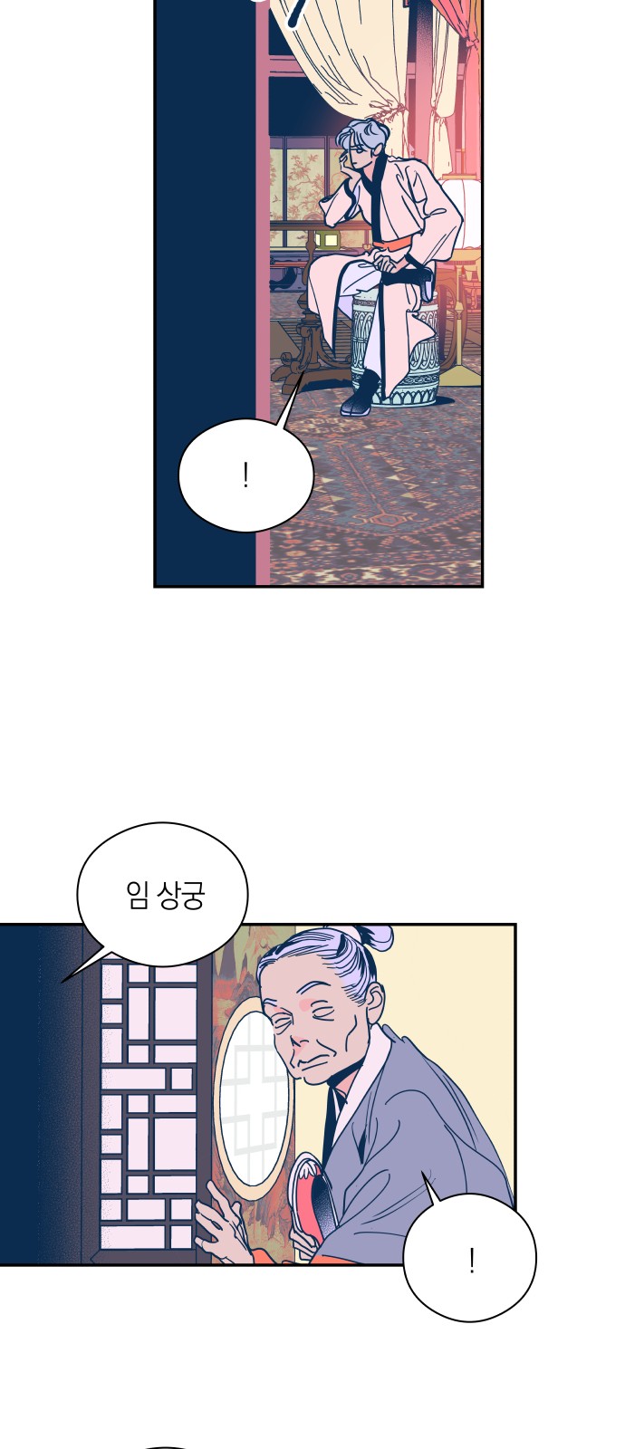 35 페이지