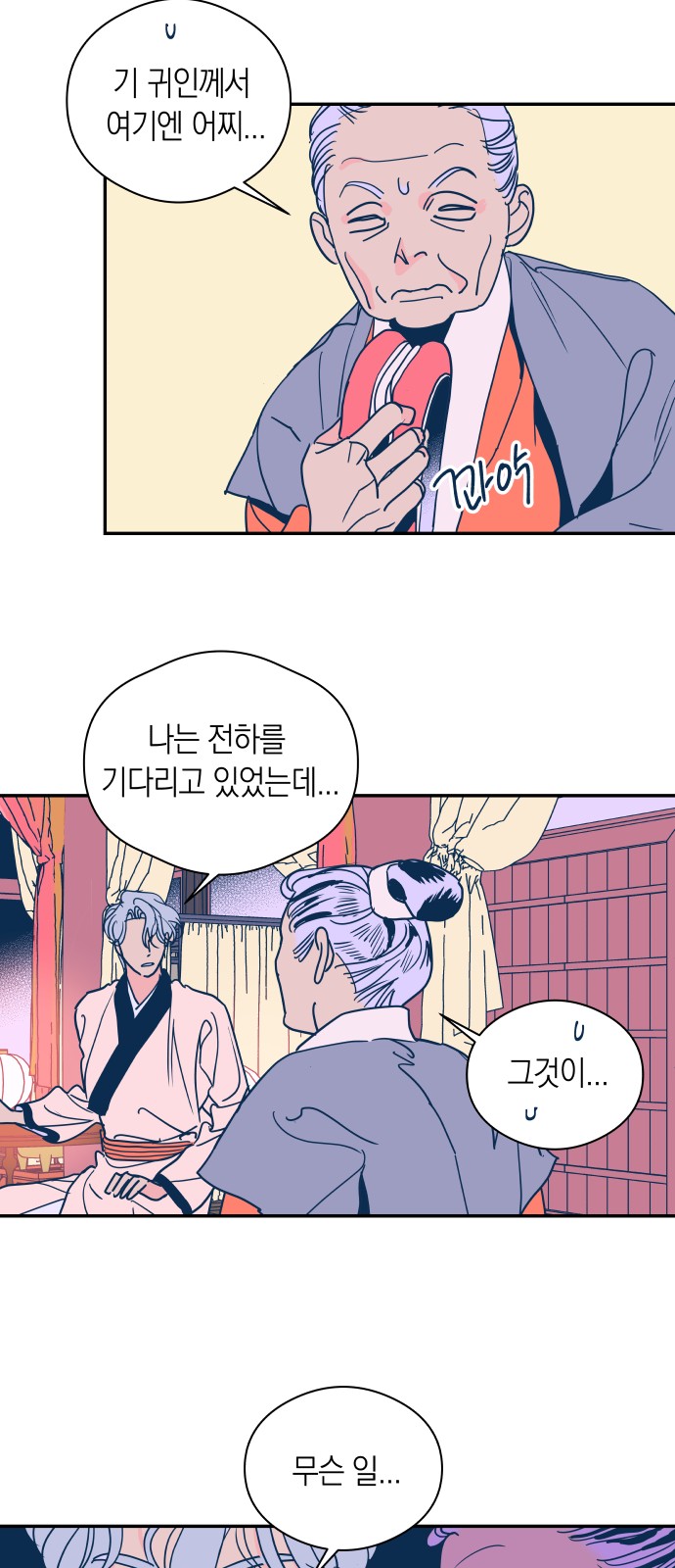 36 페이지