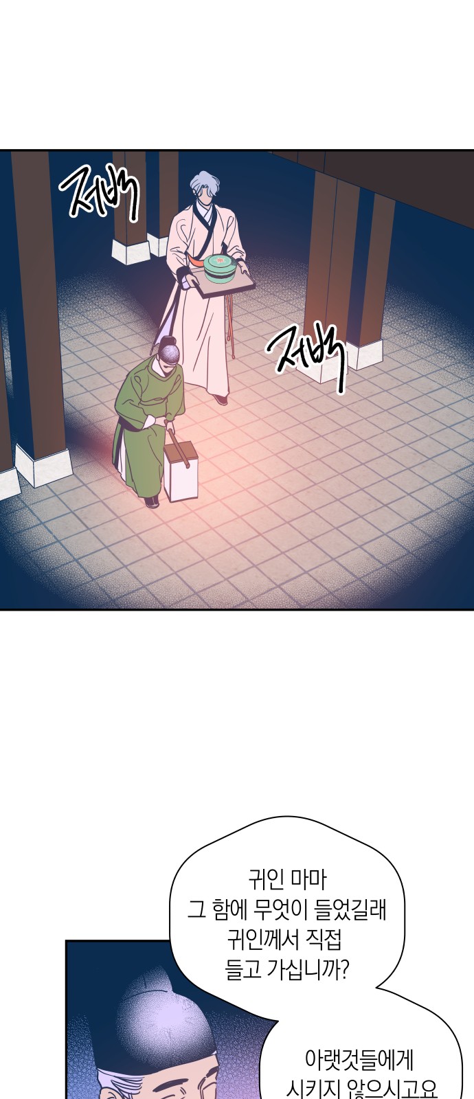 7 페이지