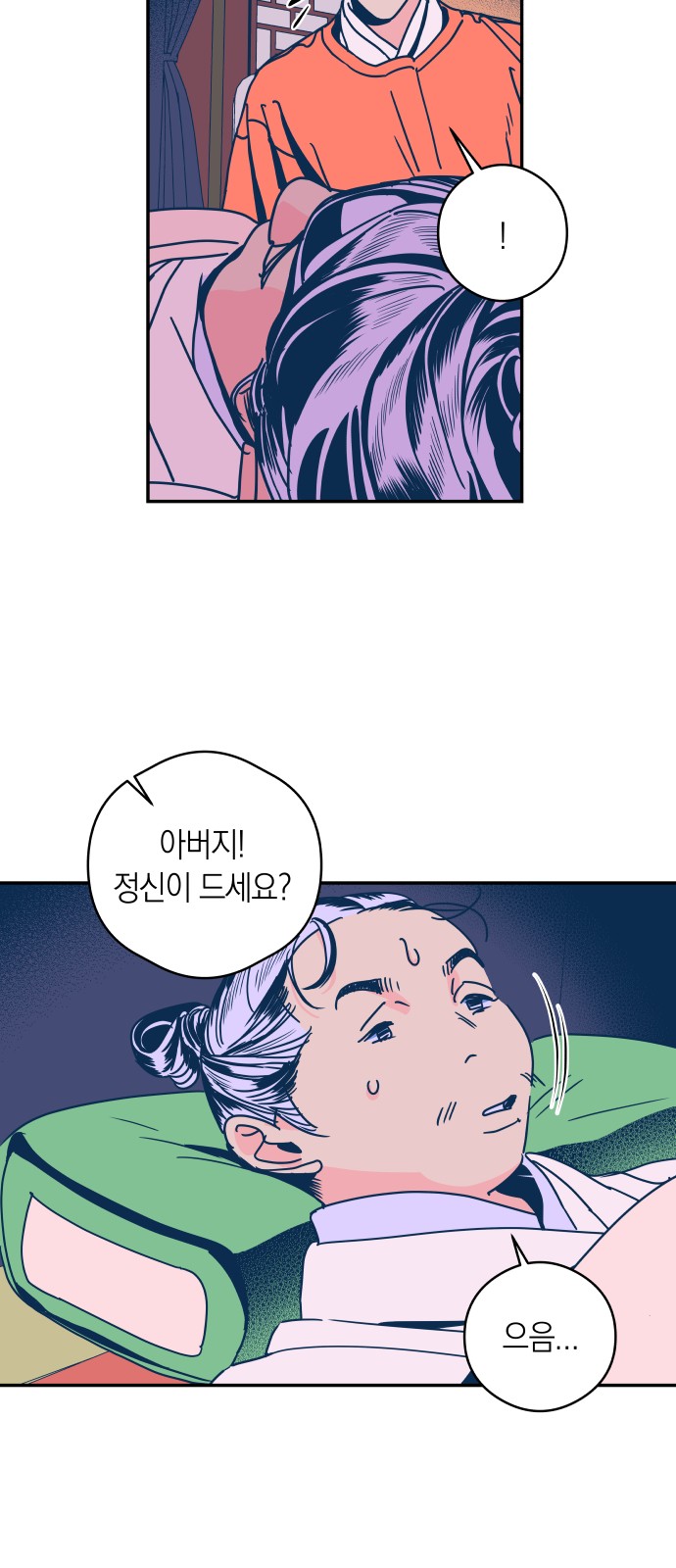 12 페이지