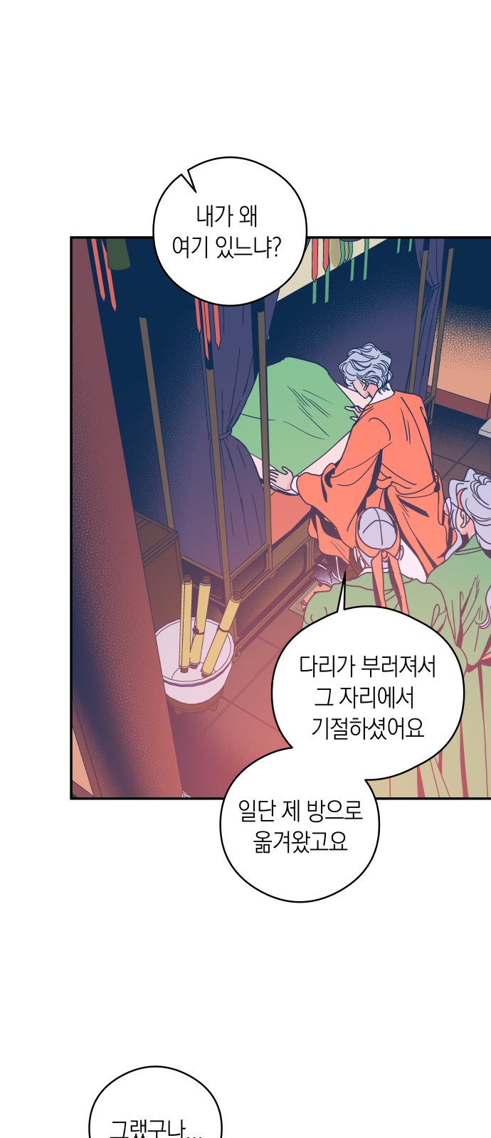 13 페이지