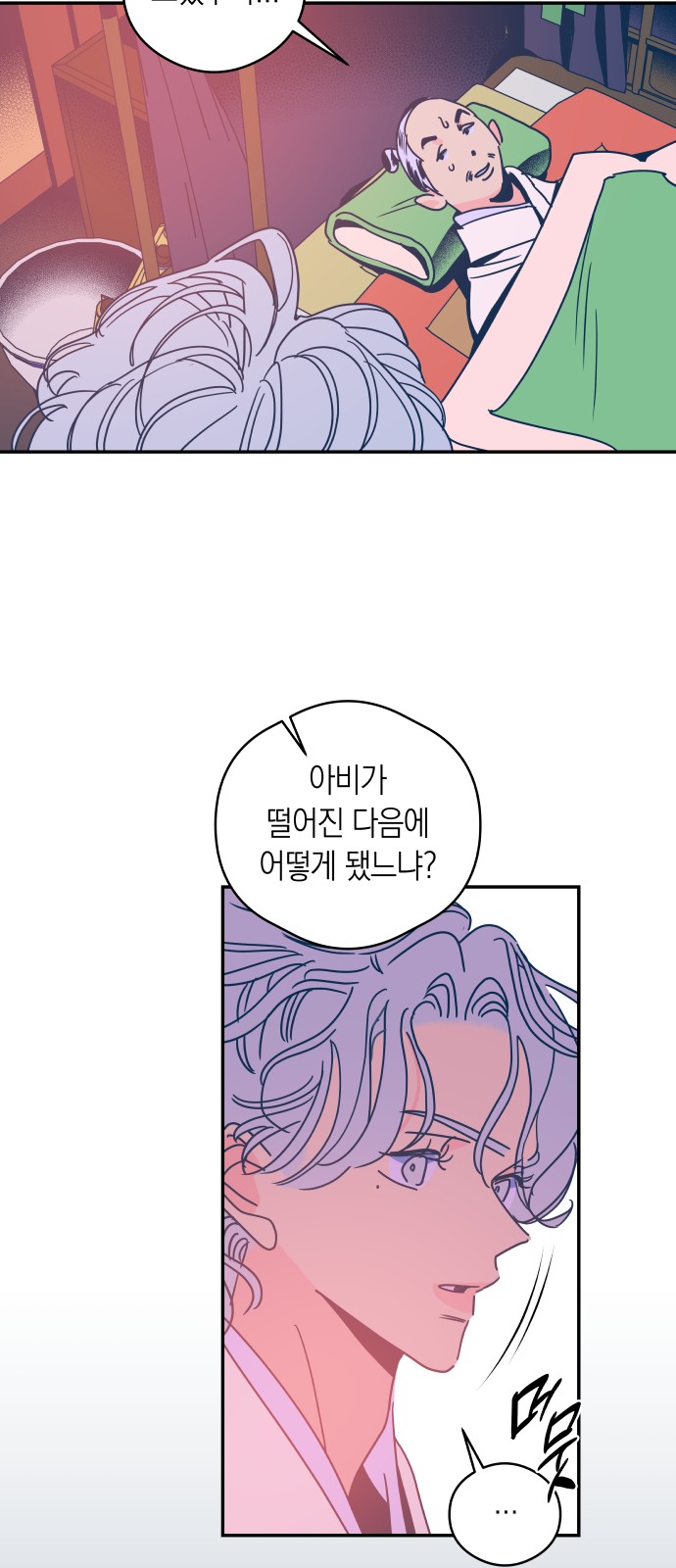 14 페이지