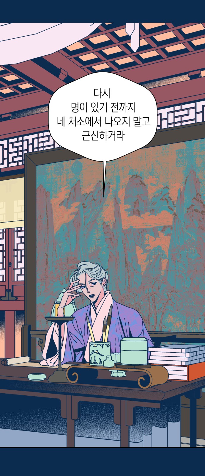 18 페이지